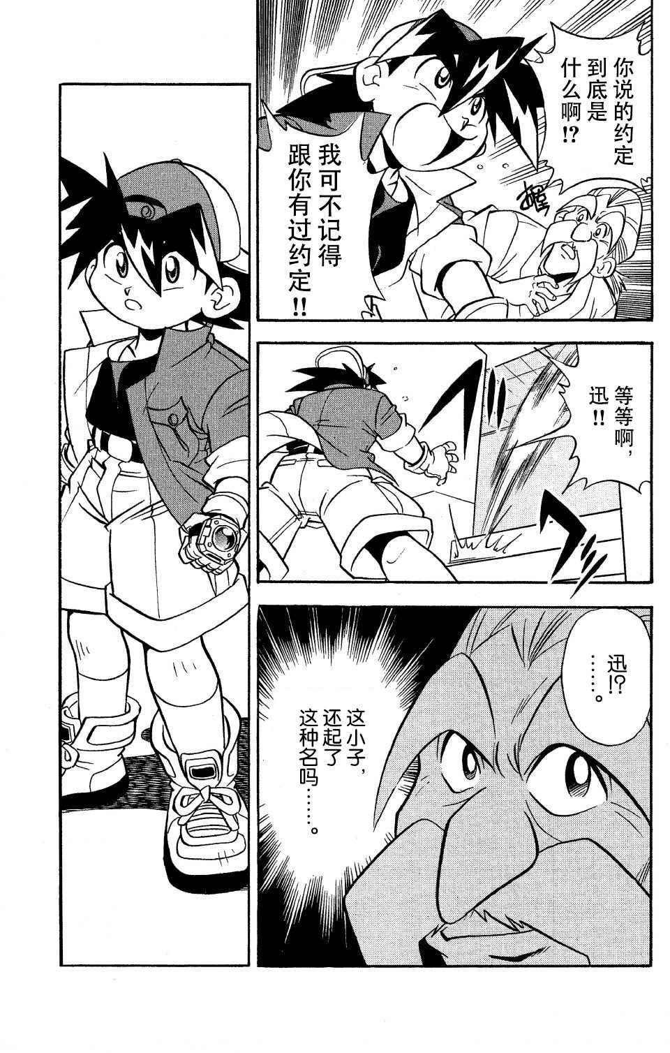 第10话