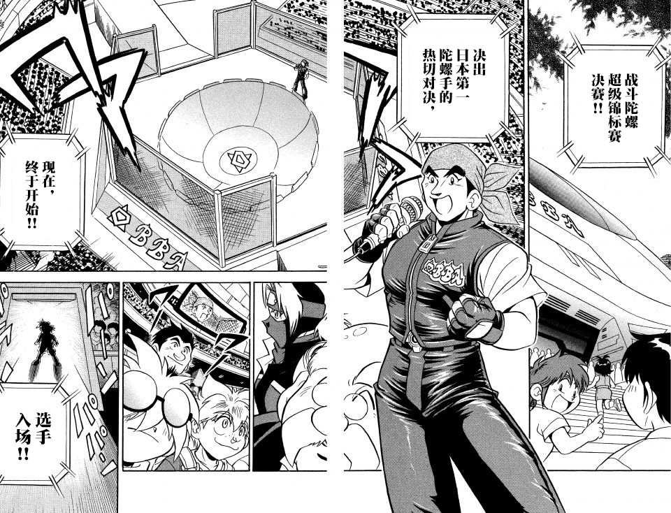 第10话