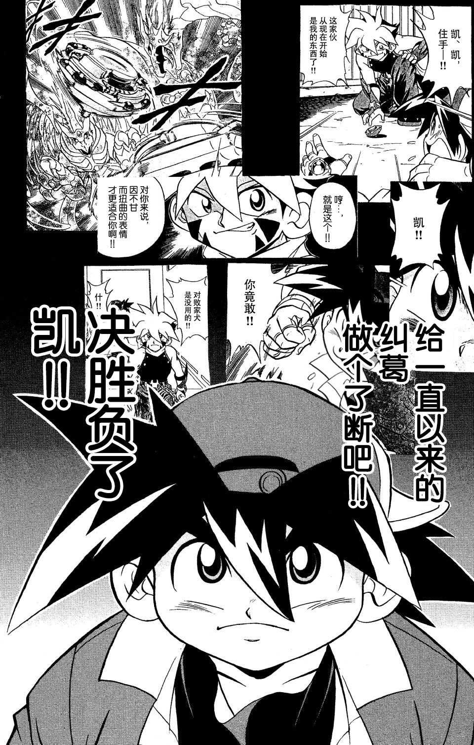 第10话