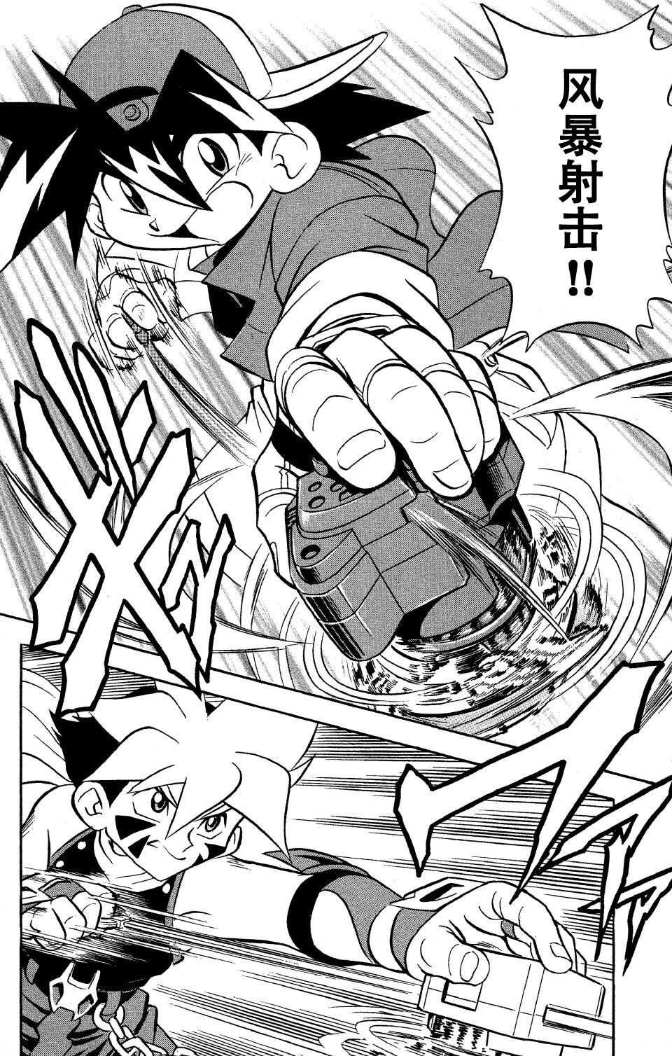 第10话