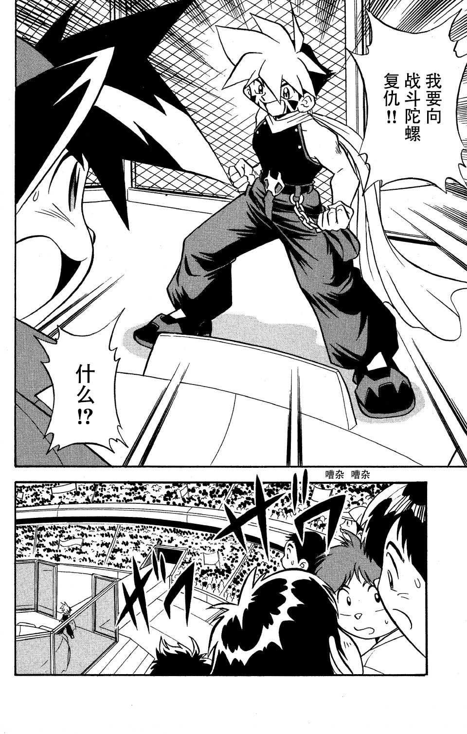 第10话