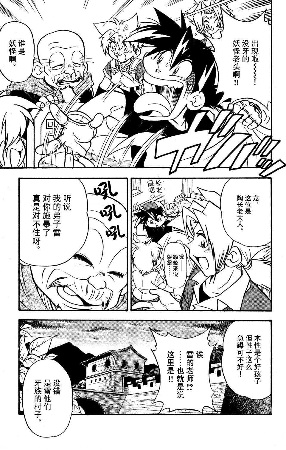 第13话