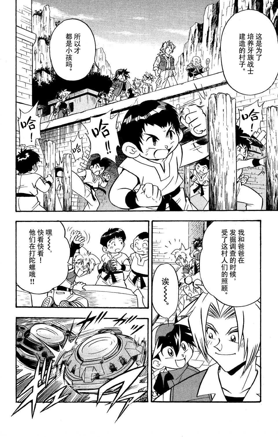 第13话