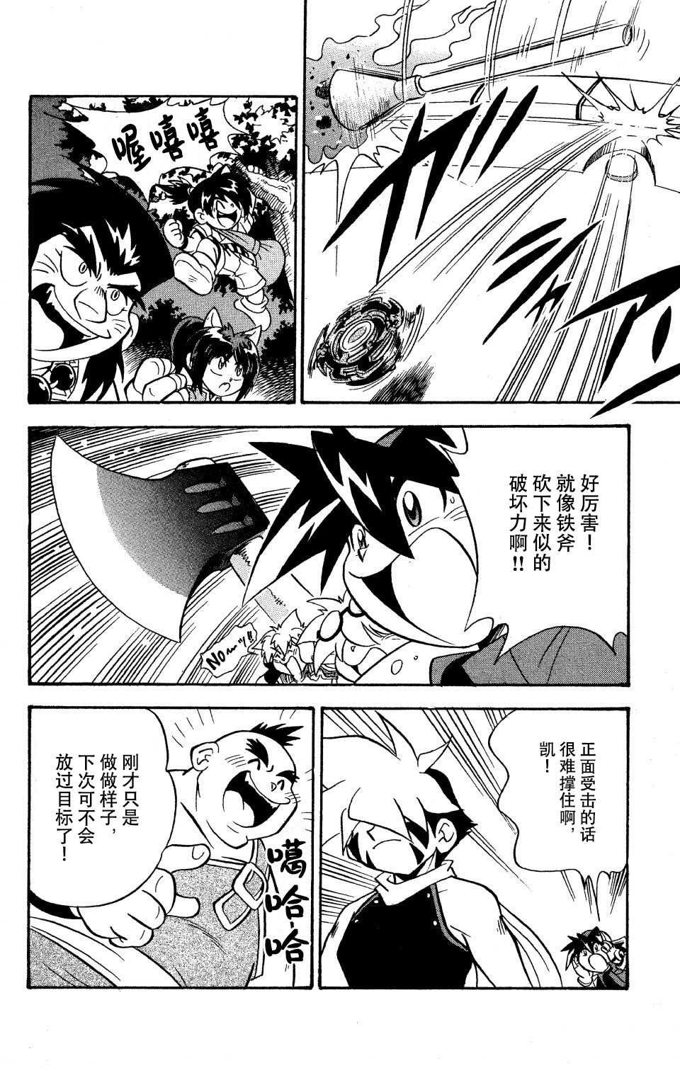 第13话