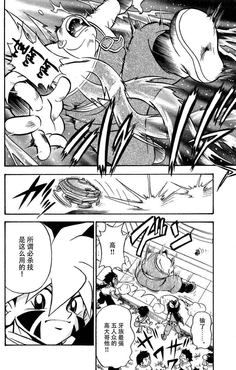第13话