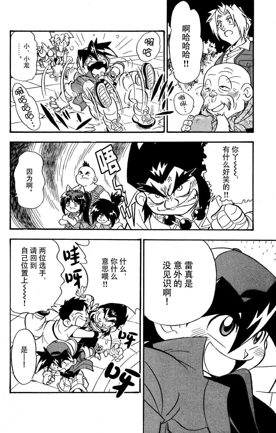 第13话