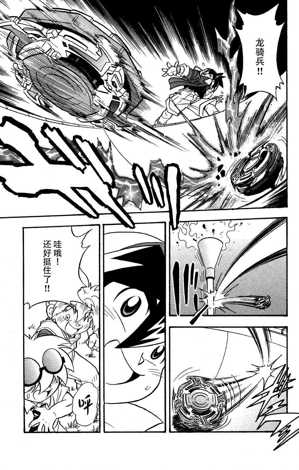 第13话