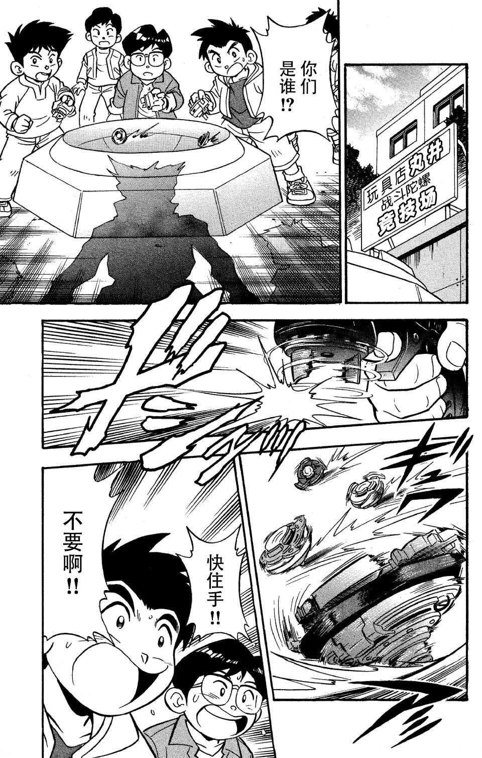 第14话