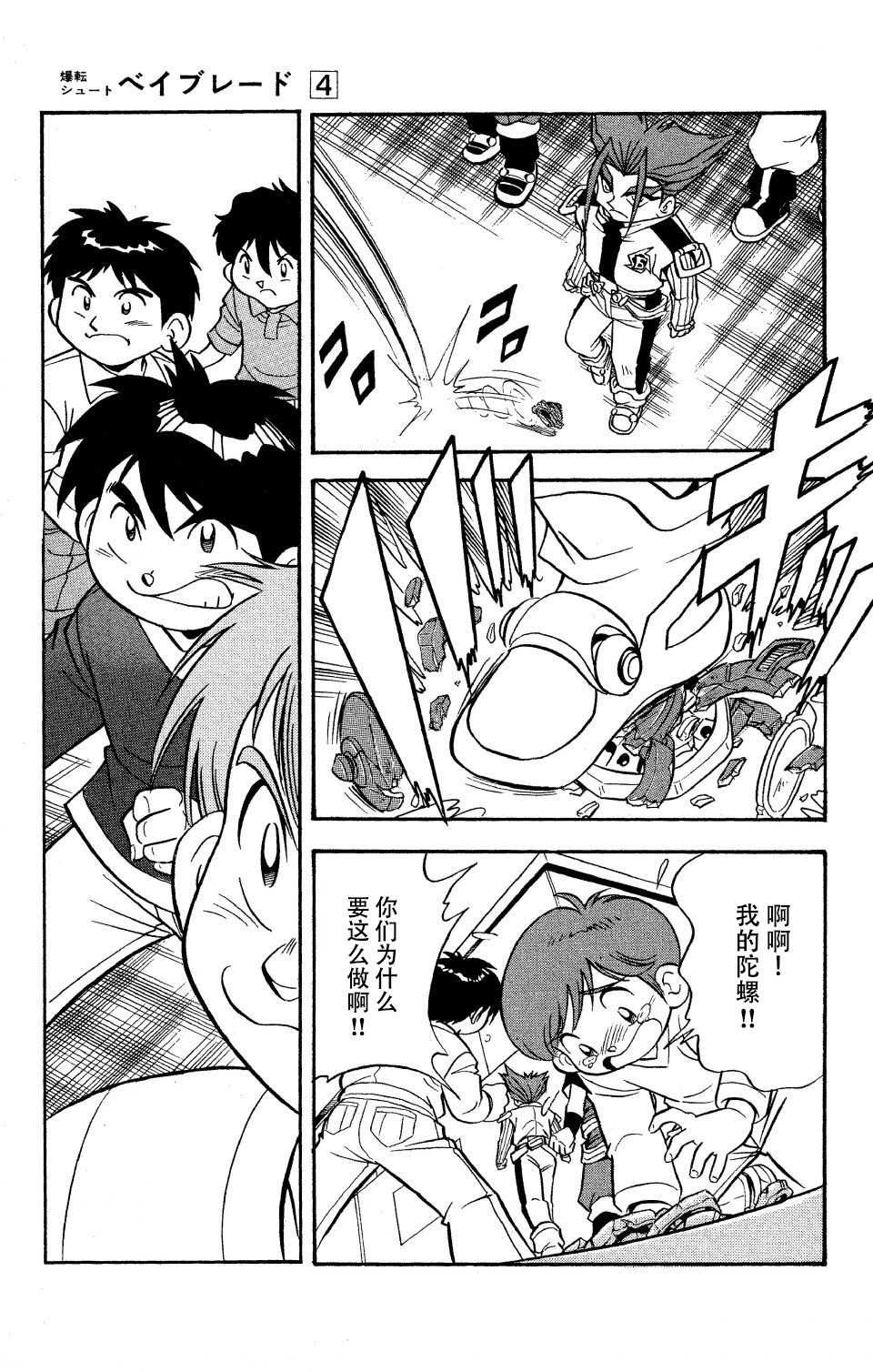 第14话