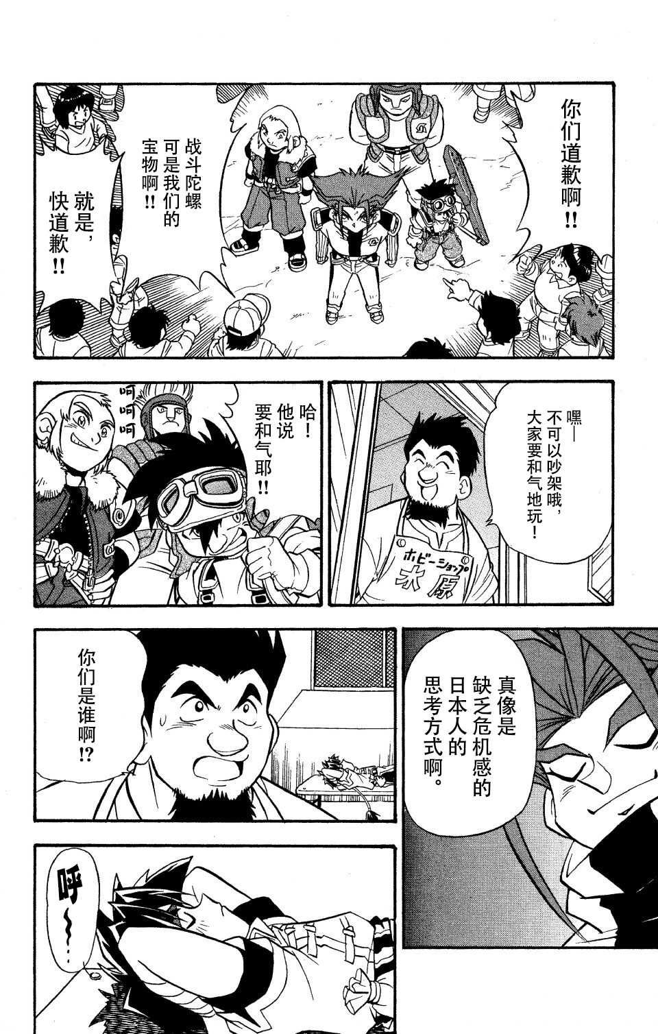 第14话
