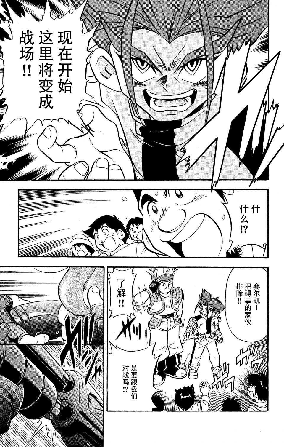 第14话