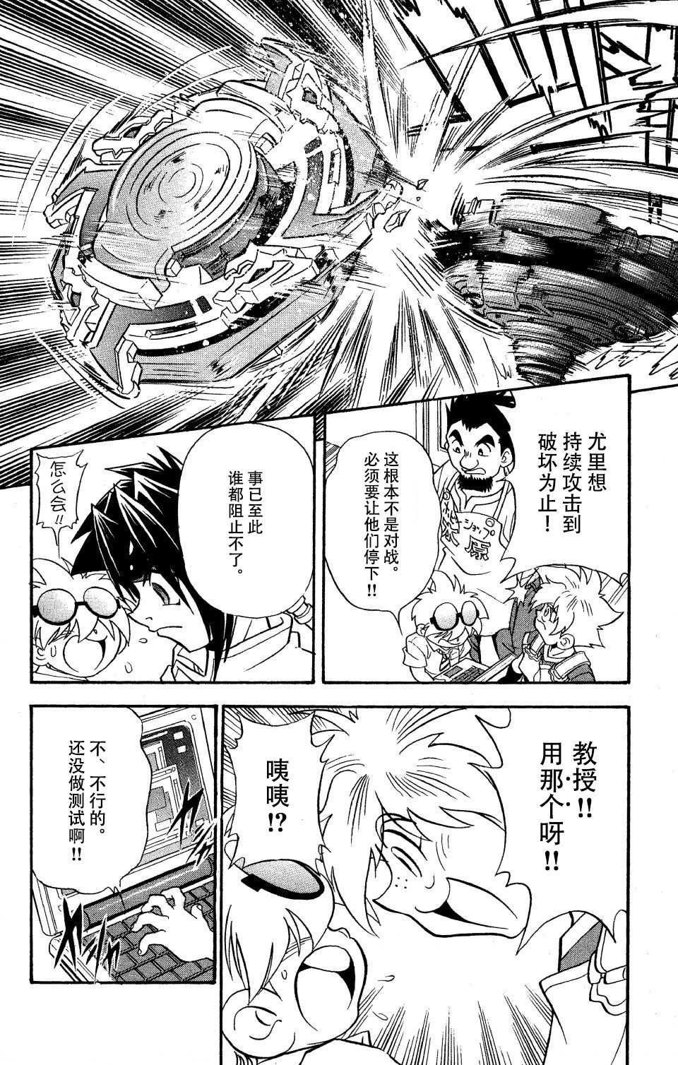 第14话