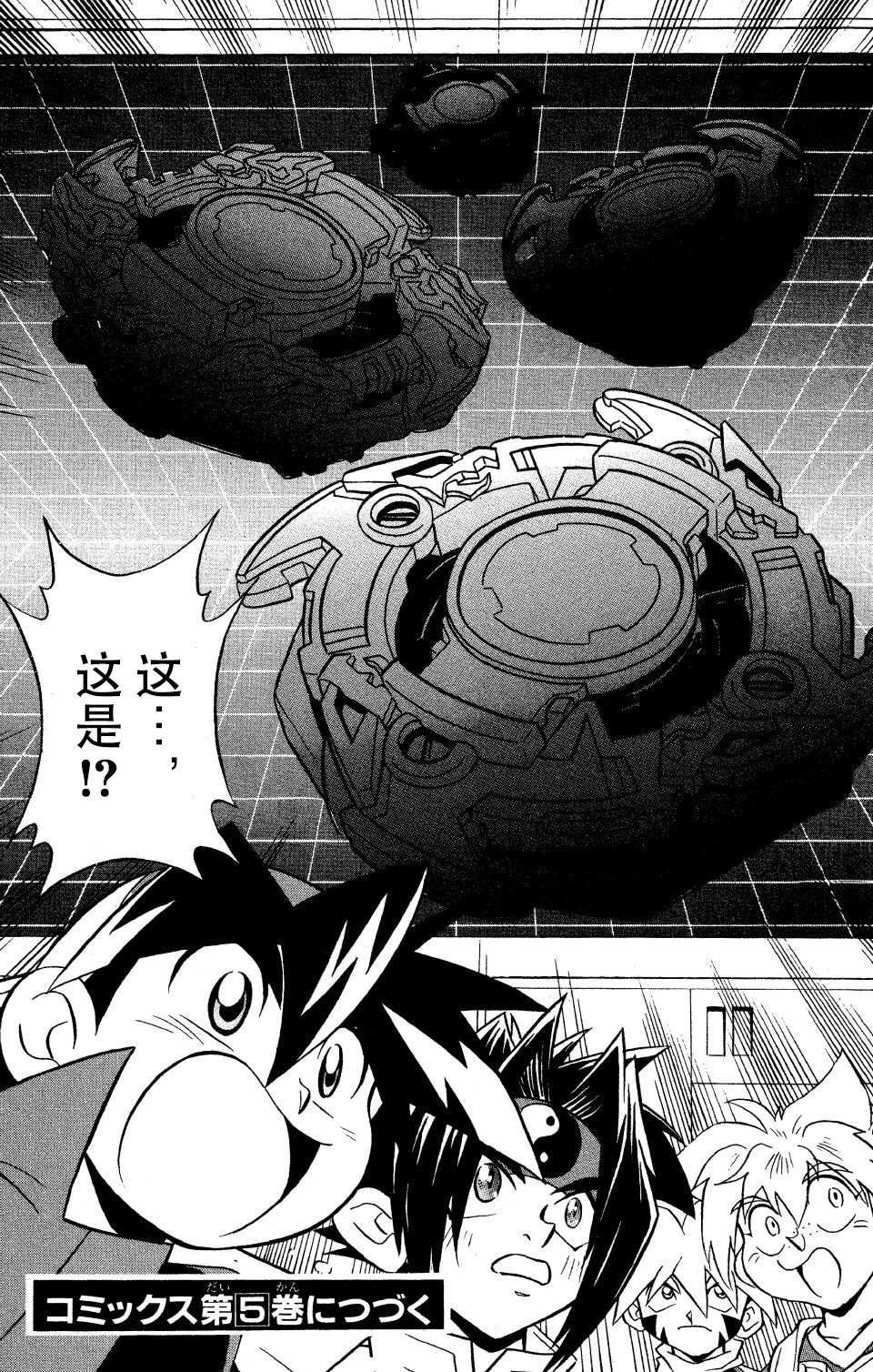 第14话
