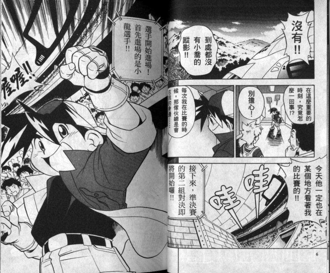 第3-4卷