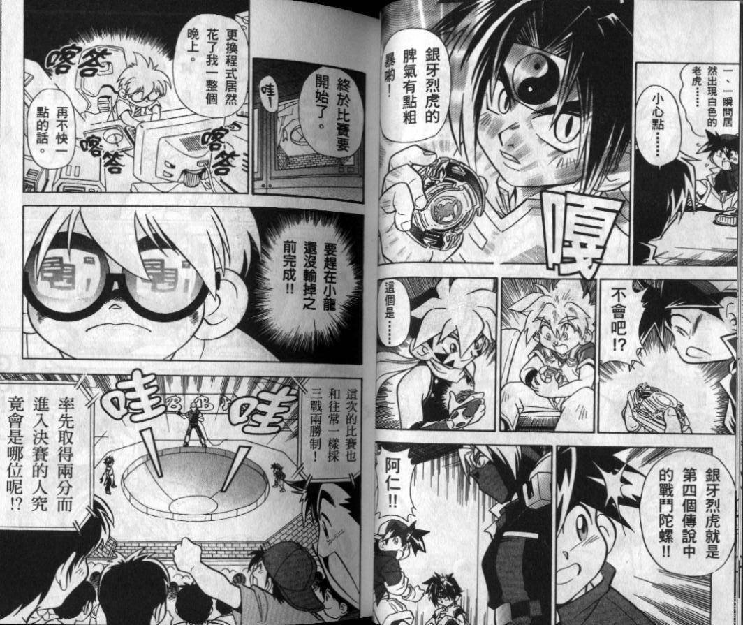 第3-4卷