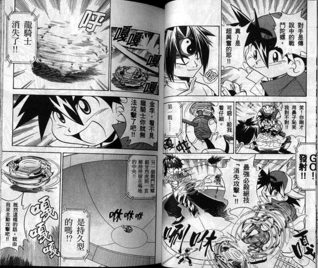 第3-4卷