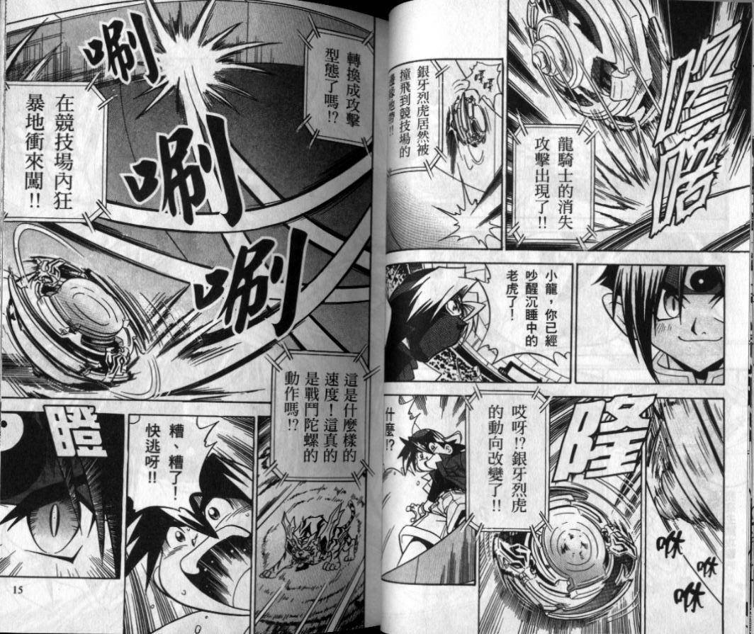 第3-4卷