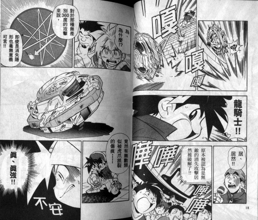 第3-4卷