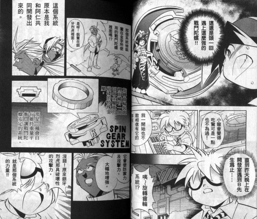 第3-4卷