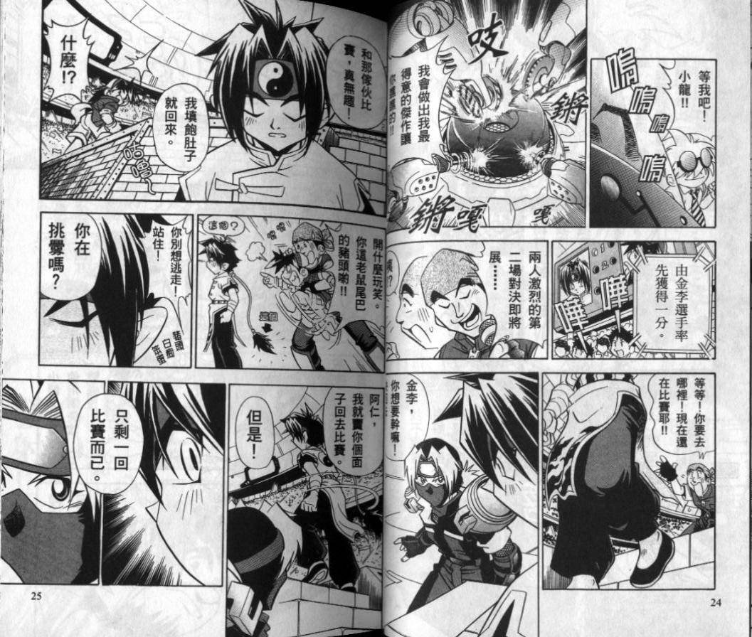 第3-4卷