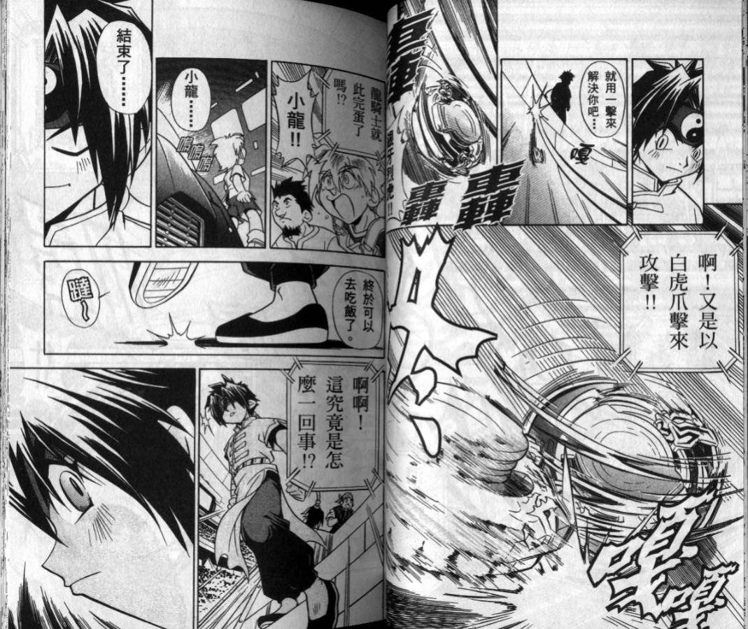 第3-4卷