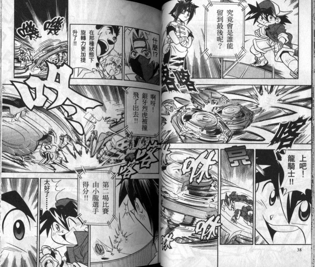 第3-4卷