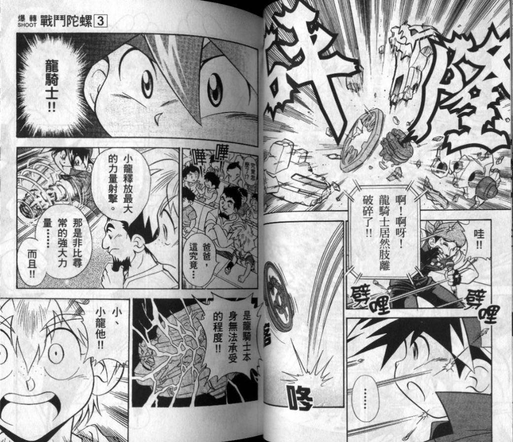 第3-4卷