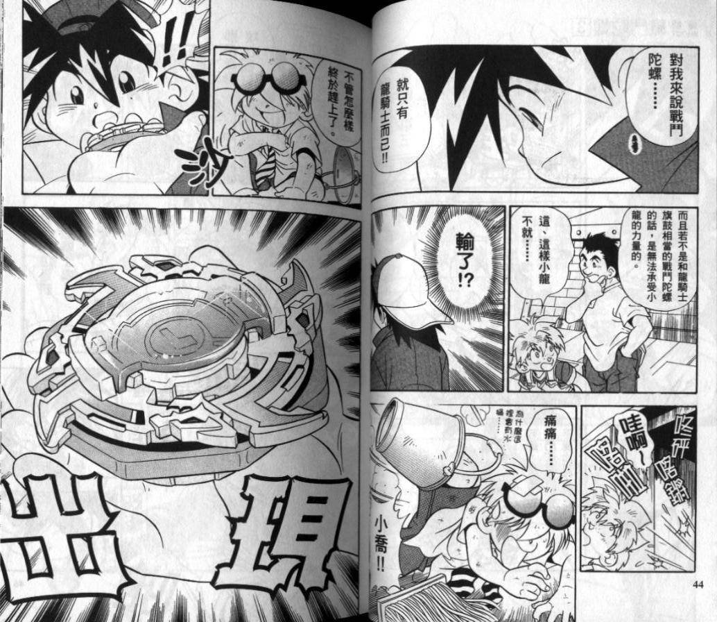 第3-4卷