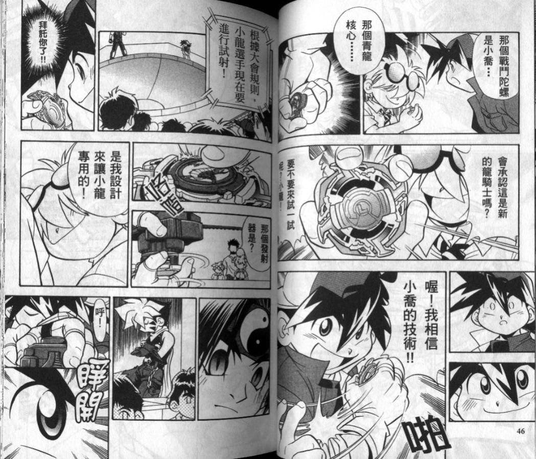 第3-4卷