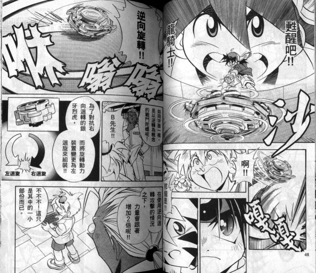 第3-4卷