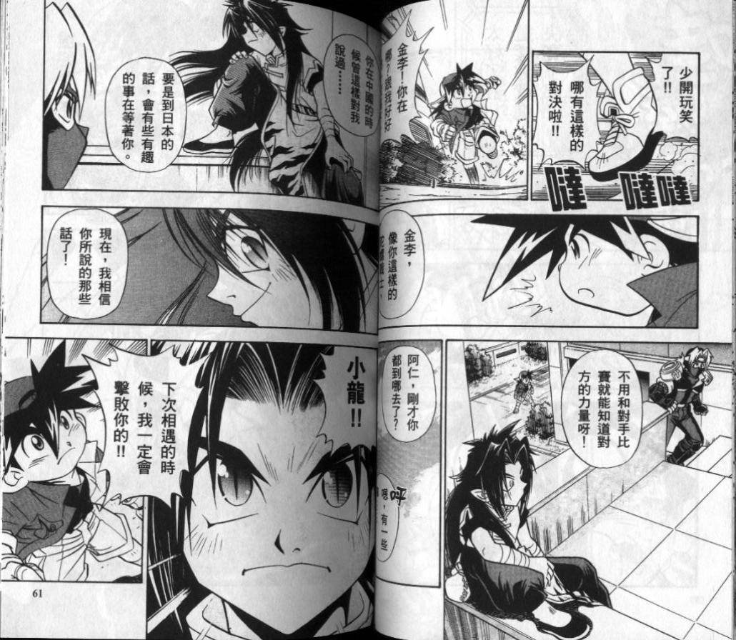 第3-4卷