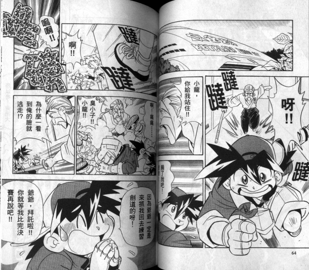 第3-4卷