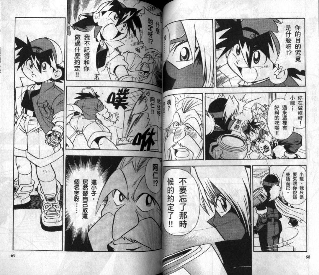 第3-4卷