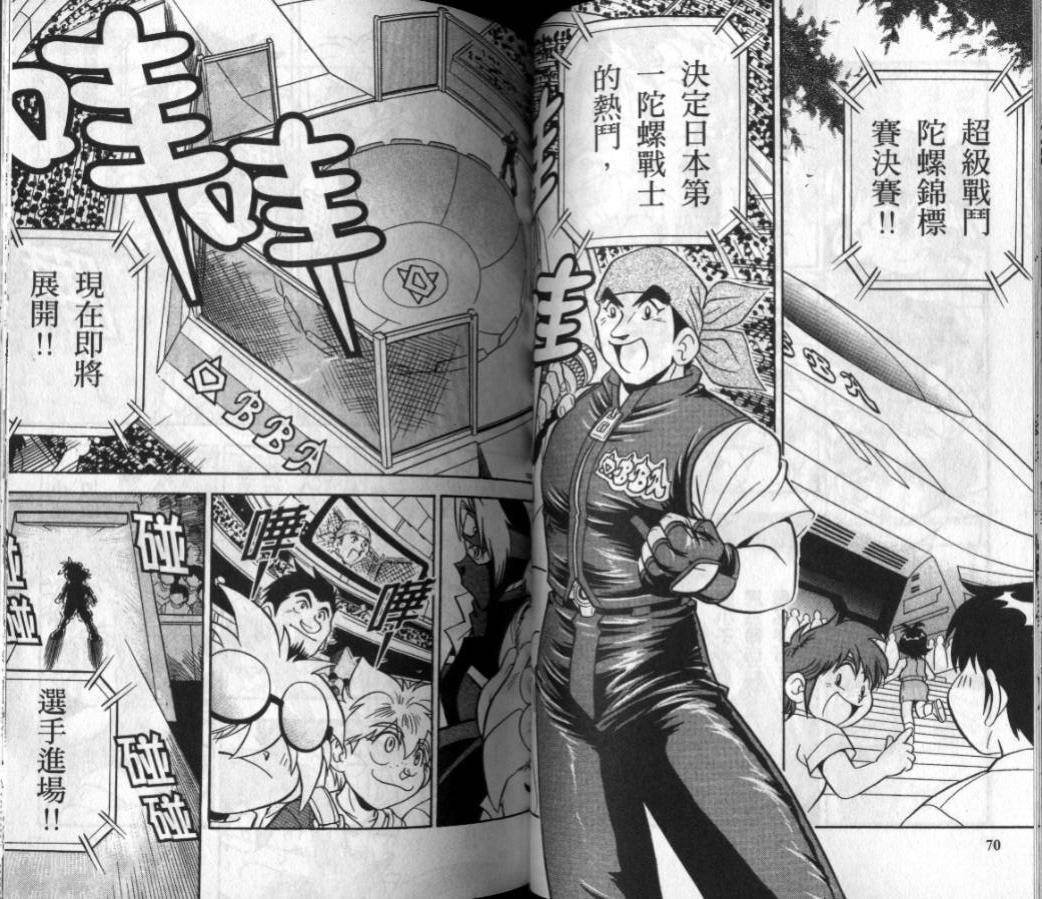 第3-4卷