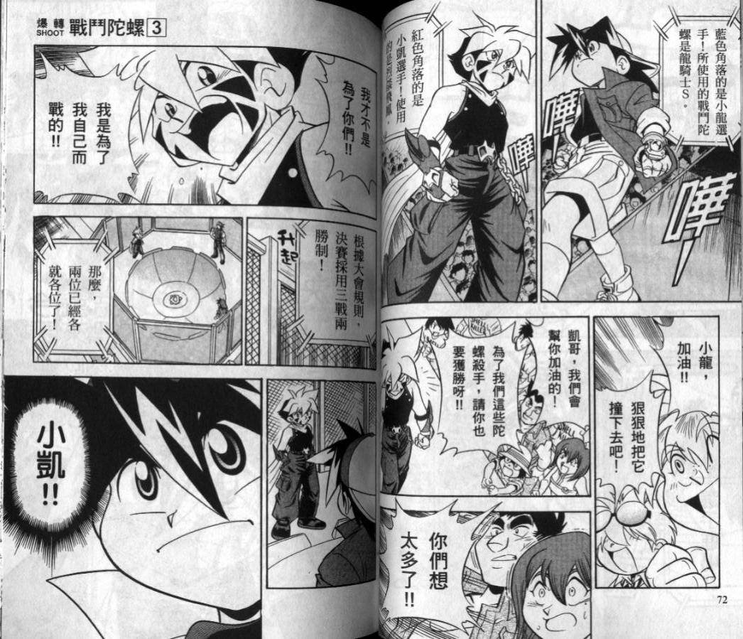 第3-4卷