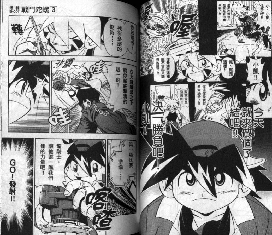 第3-4卷
