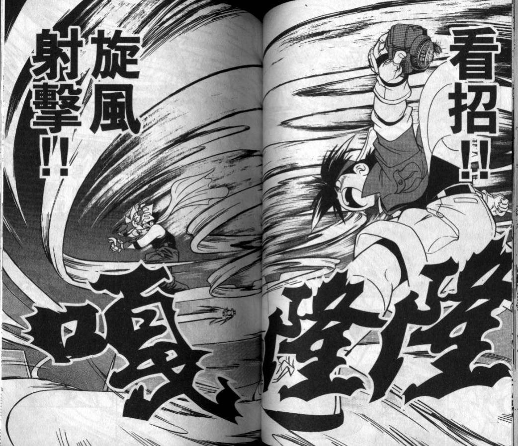 第3-4卷