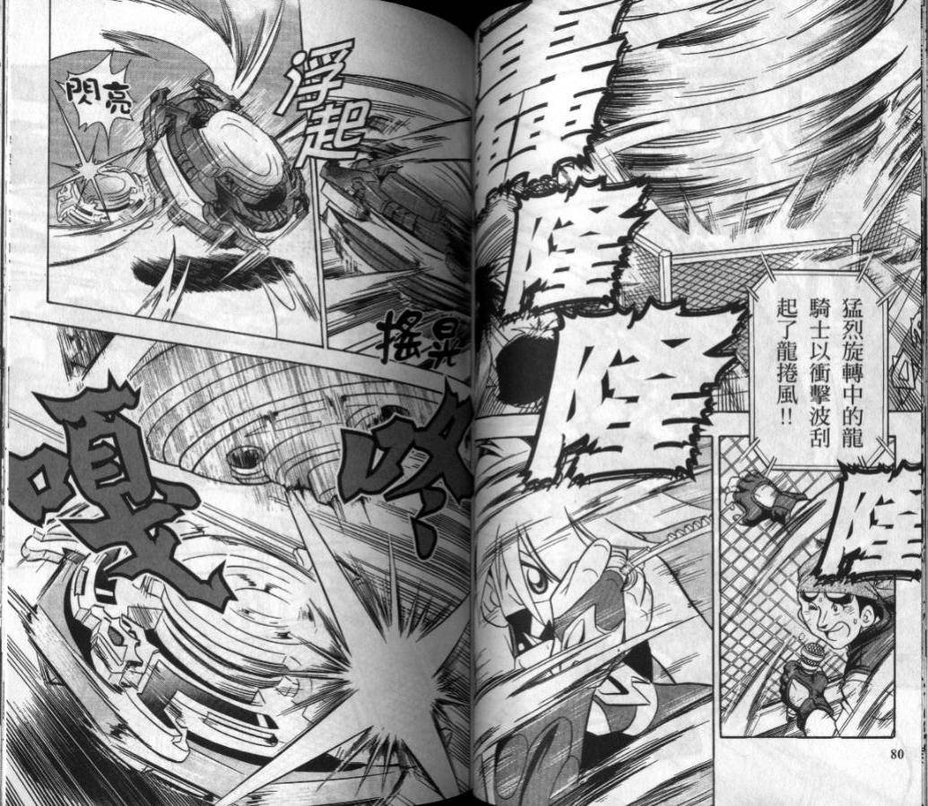 第3-4卷