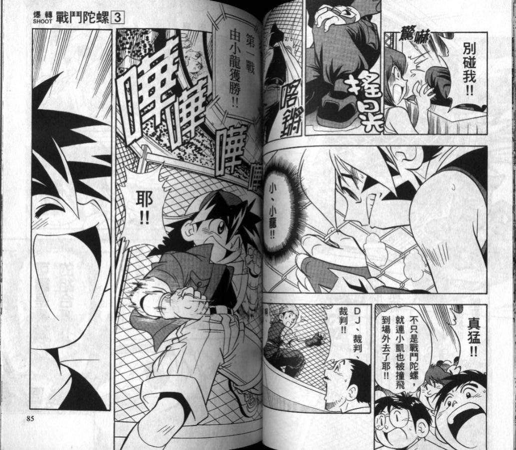 第3-4卷
