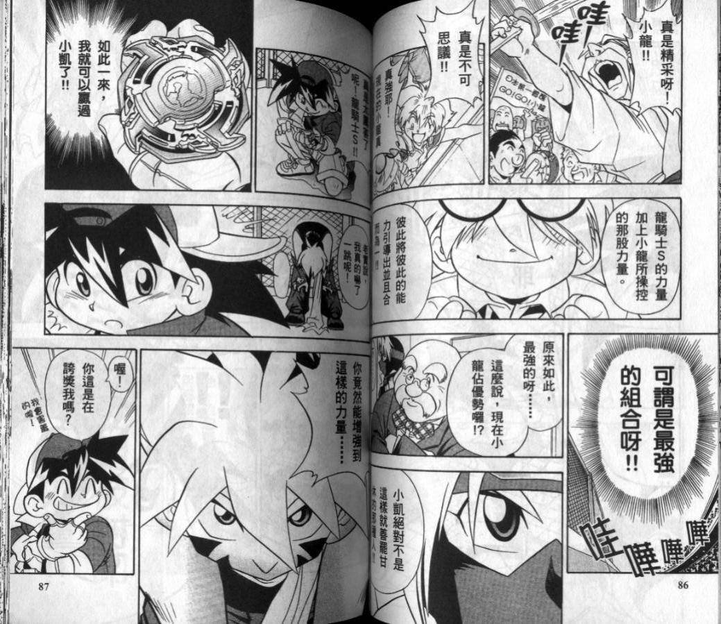 第3-4卷