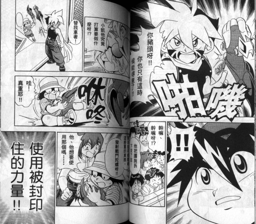 第3-4卷