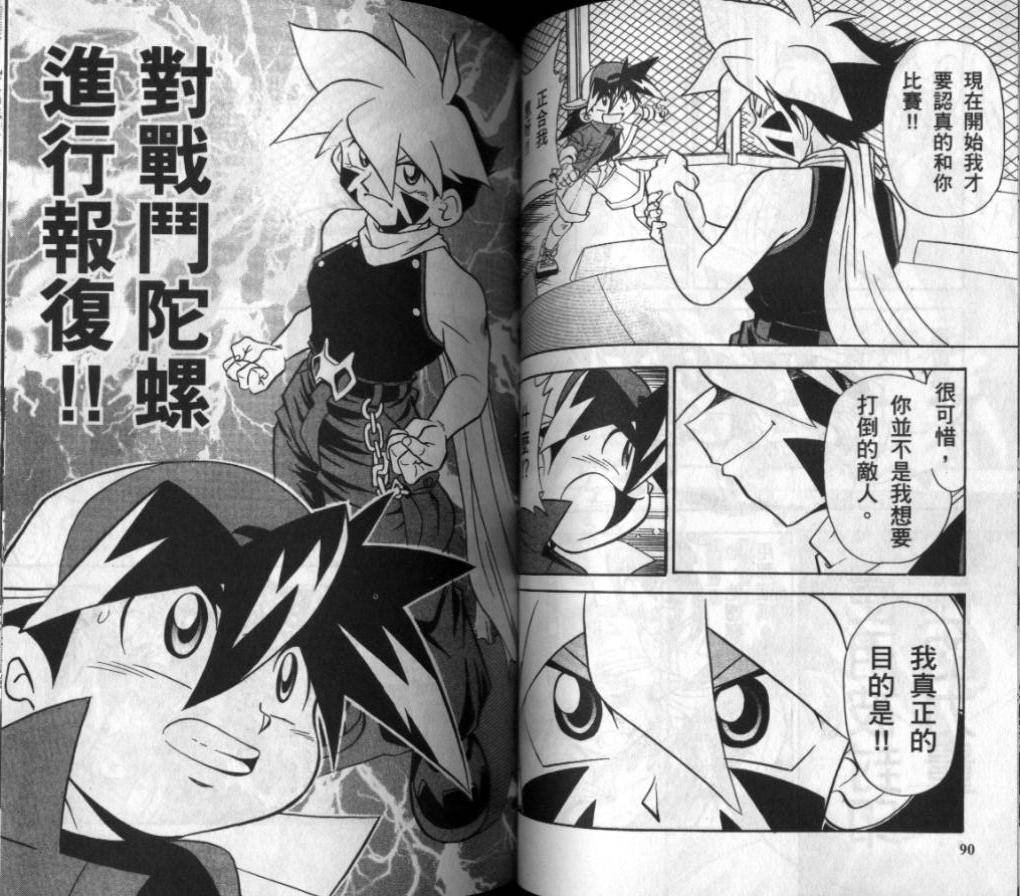 第3-4卷