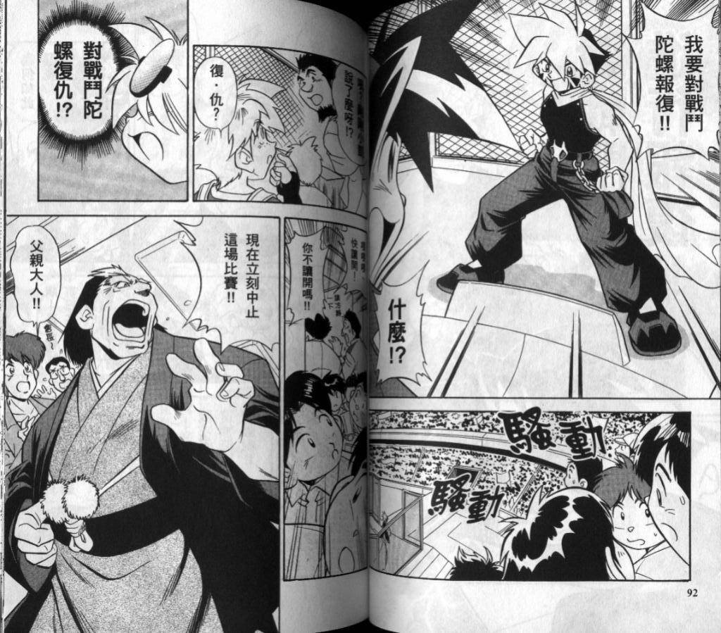 第3-4卷