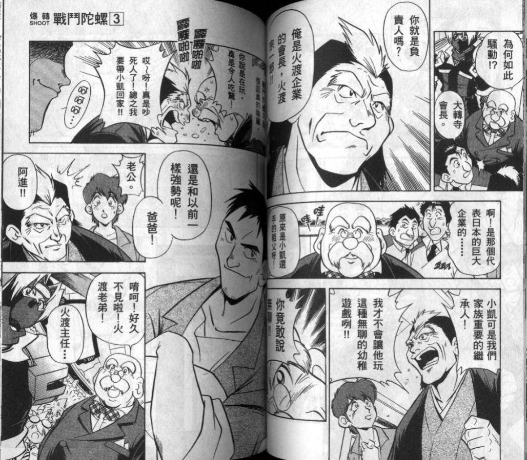 第3-4卷