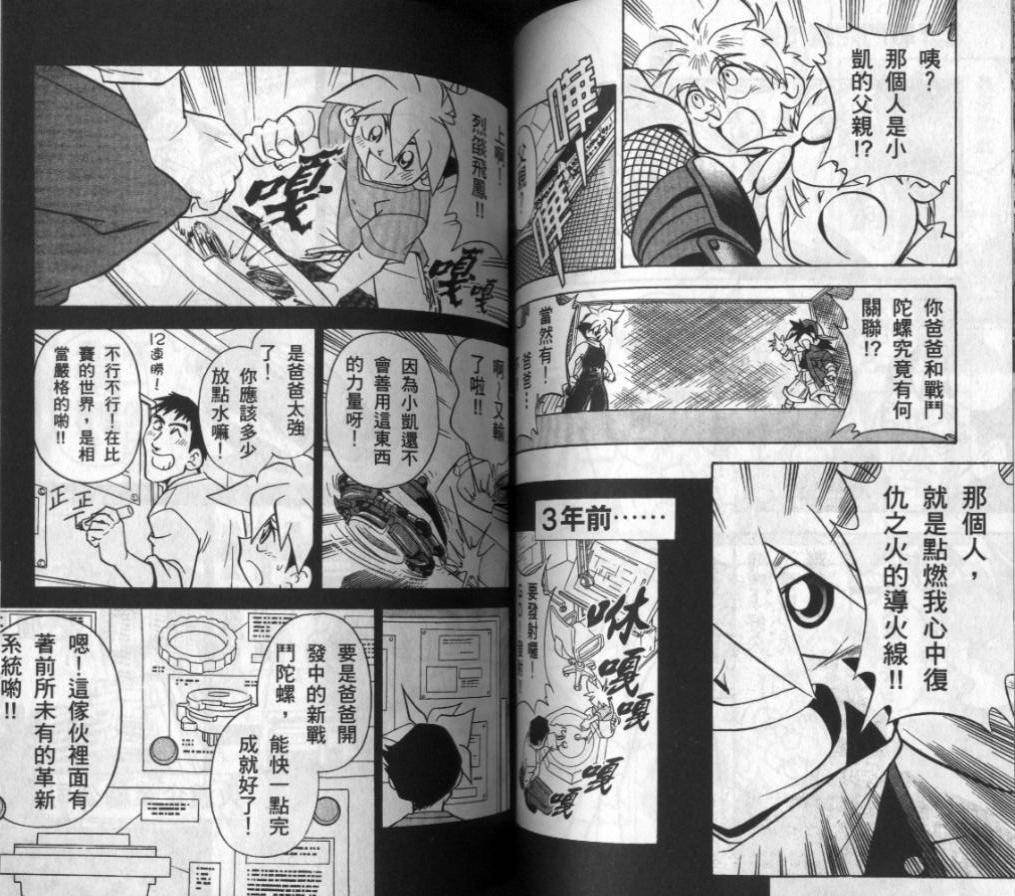 第3-4卷