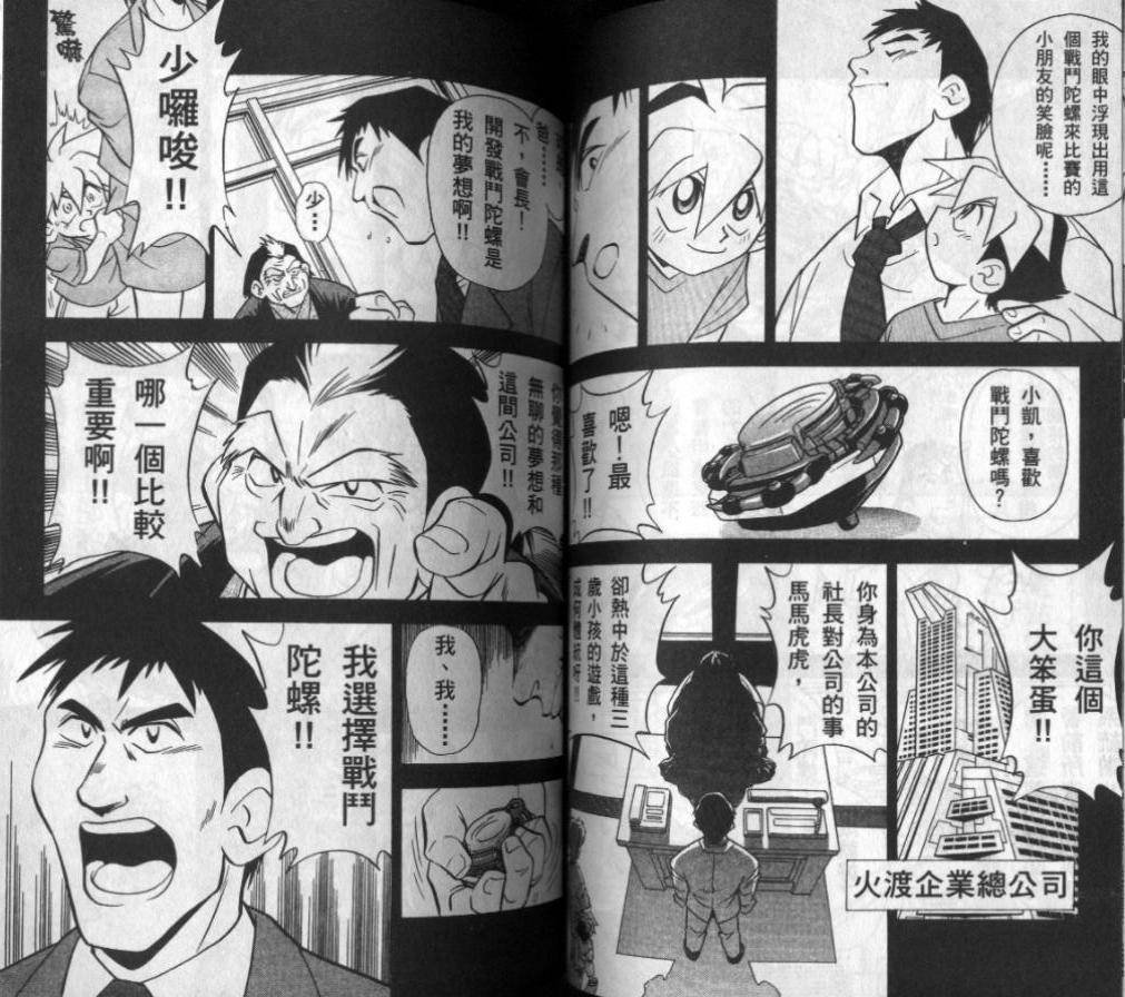 第3-4卷
