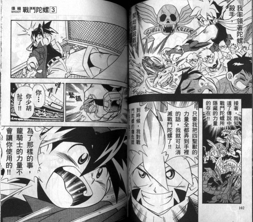 第3-4卷