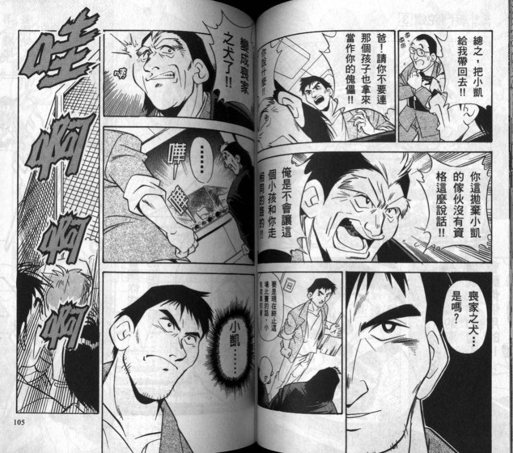 第3-4卷