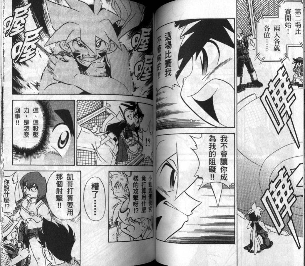 第3-4卷