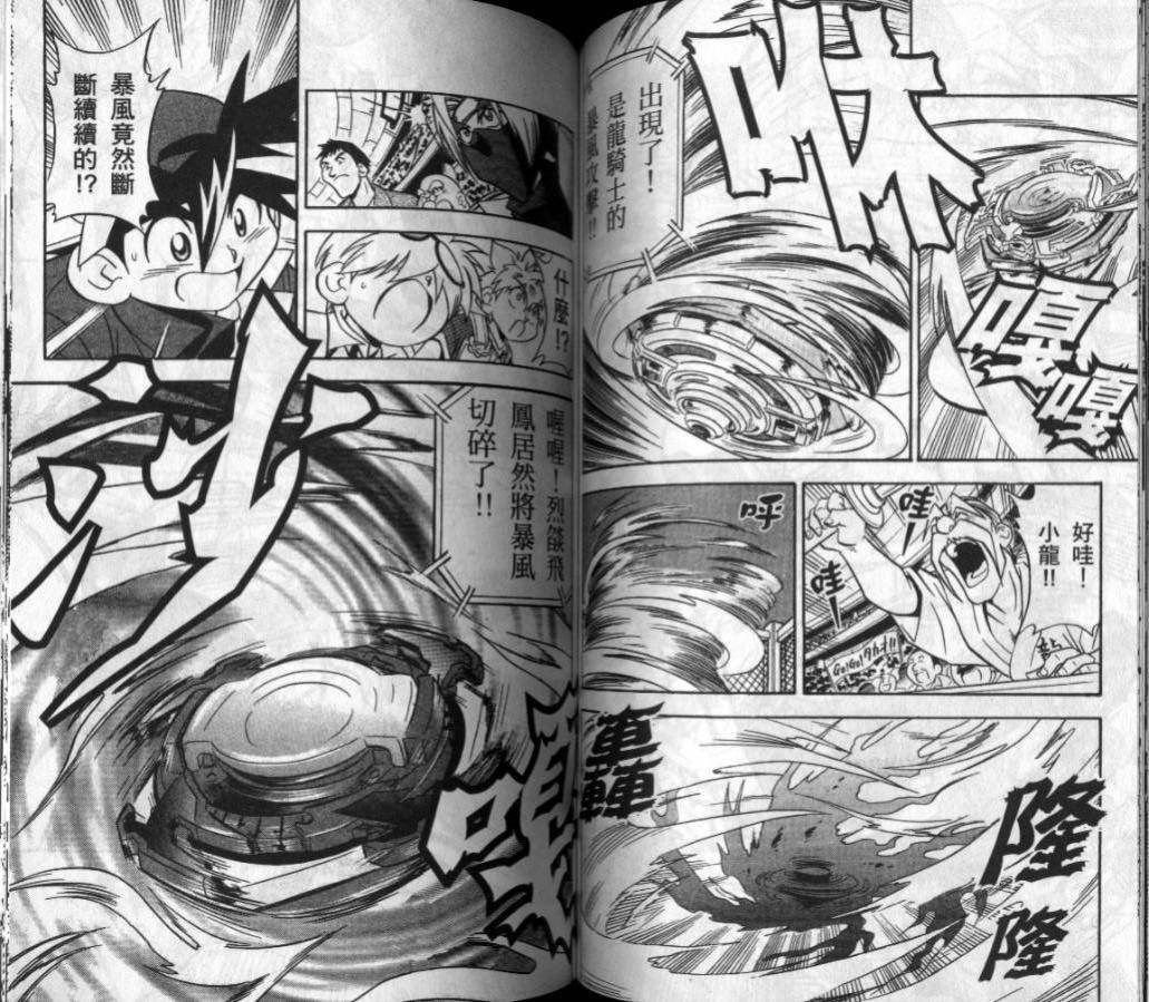第3-4卷